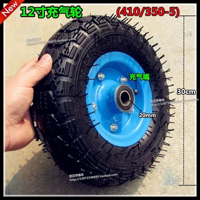 12 inch thickening pneumatic wheel, 4.10/3.50-5 inflating wheel, load truck caster, wheelbarrow wheel, rubber wheel