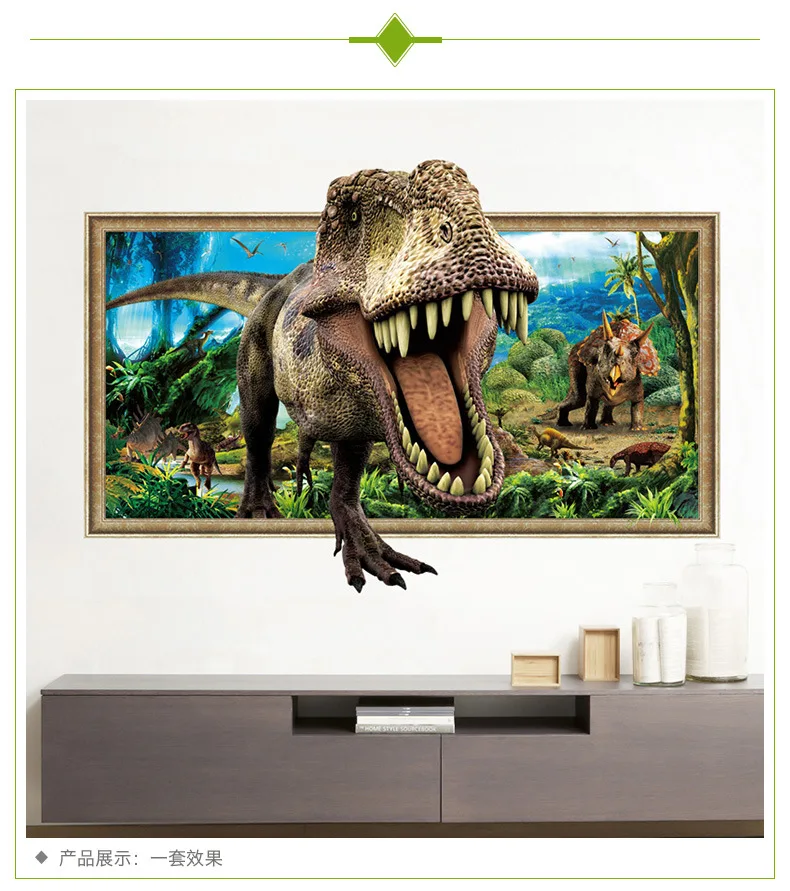 Гибридный 3D Юрский Мир Dinos! Наклейки на стену с динозавром Съемная детская комната для мальчиков виниловые наклейки декор XH9287