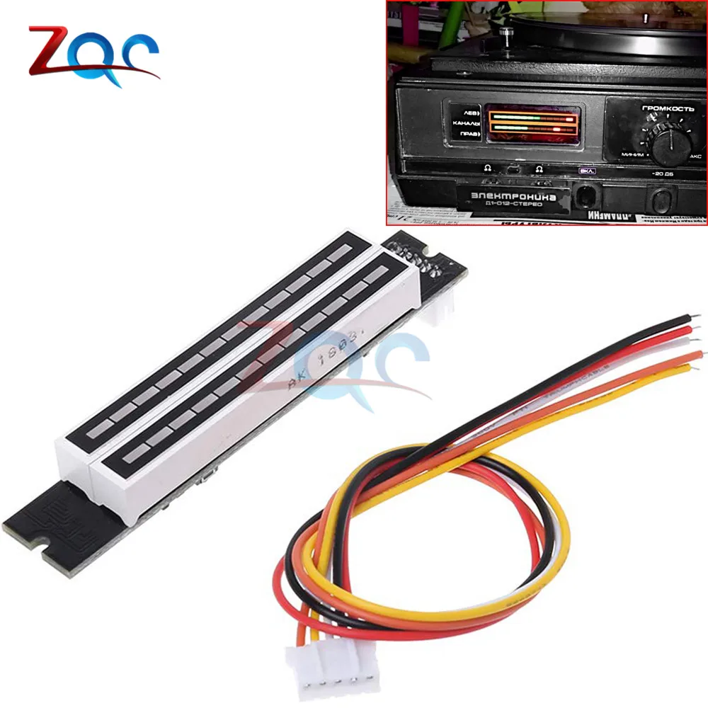 Светодиодный дисплей с двойным 12 битным дисплеем регулируемый измеритель уровня