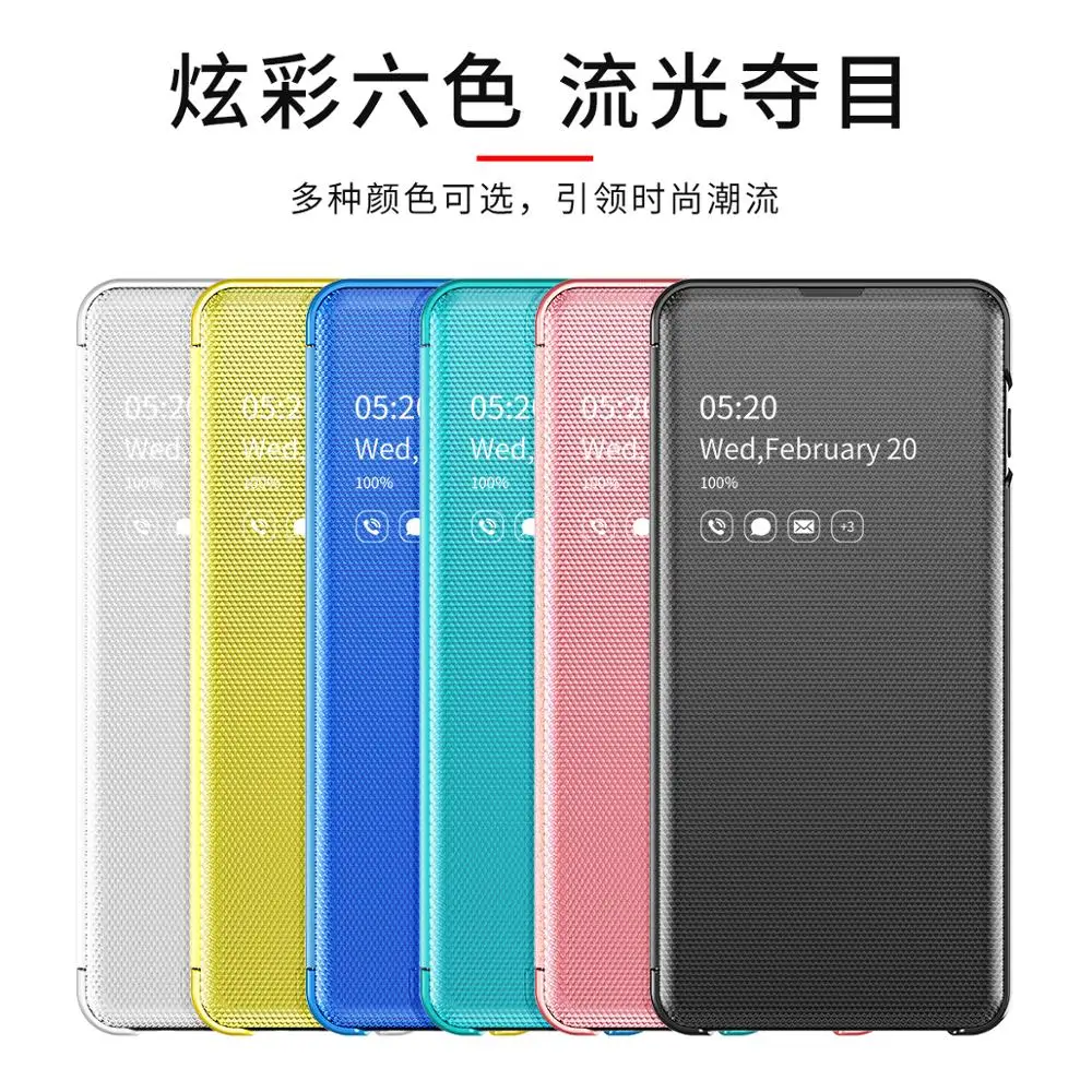Умный зеркальный флип чехол для телефона Samsung Galaxy S9 S10 S8 Plus S10E A30 A50 A70 A750 прозрачный