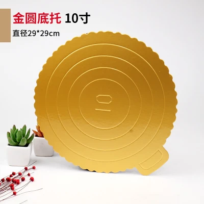 D29x29cm 10 шт./лот, 4, 6, 8, 10, 12, 14 дюймов, квадратный и круглый белый золотой уплотненный жесткий бумажный чехол для торта на день рождения, поддон - Цвет: D29x29cm