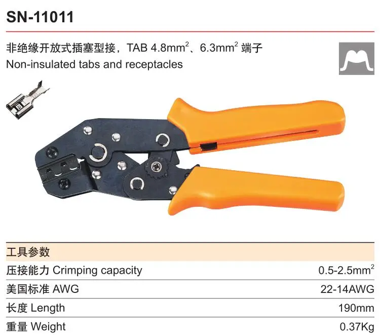 Неизолированные вкладки и сосуды клещи обжимные плоскогубцы SN 11011|Тиски| |