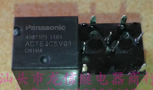 

Реле ACTE3C5V01 TE2