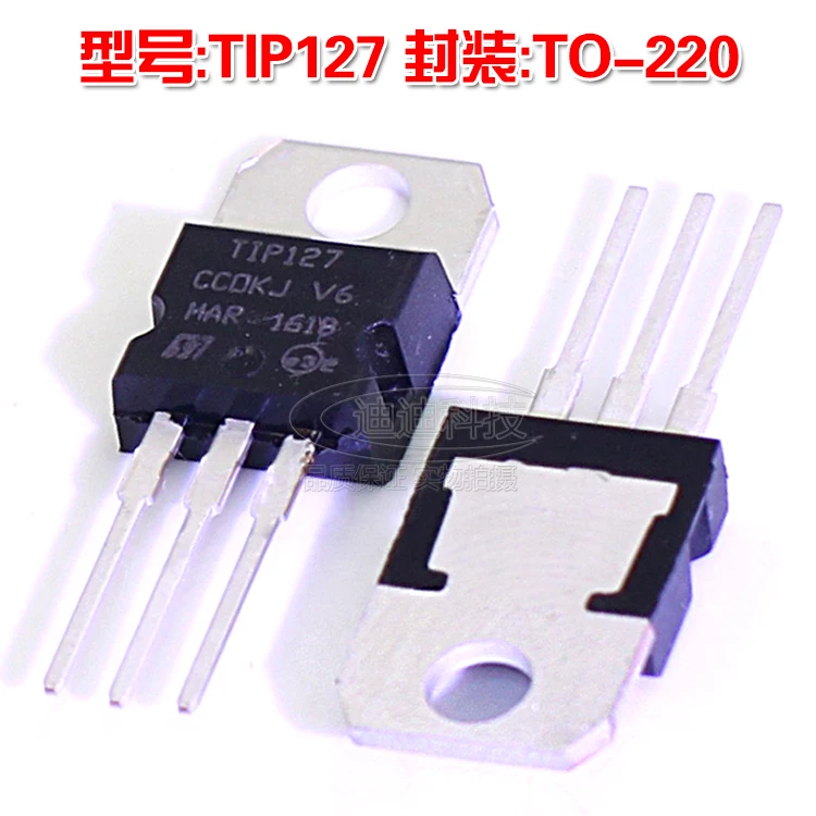 Новый транзистор TIP127 TO 220 PNP Darlington с выходом 100 в 5 А|transistor|transistor darlingtontransistor pnp |