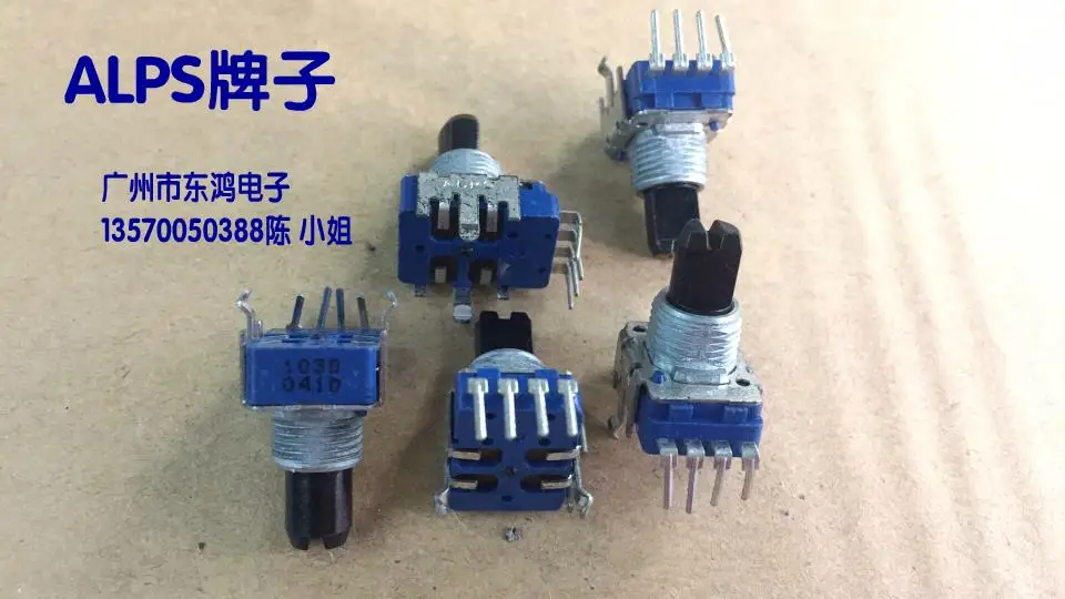 

1pcs ALPS brand RK11 potentiometer center positioning B10K 13mm axis