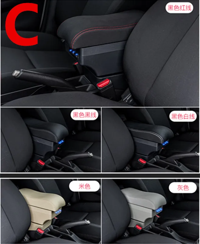 Подлокотник вращающийся для Toyota Yaris Vitz хэтчбек 2006-2011 центральный консольный ящик