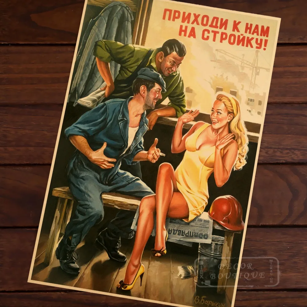 Жёлтое платье косметологический работник в стиле СССР советский крутой