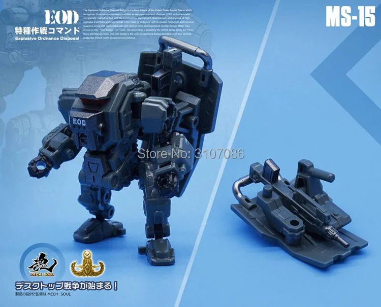 MFT трансформация MS14 MS-14 Cosmic sea Soliders& MS15 MS-15 EOD Bombing team Powered-suit Diaclone Mech Figure Robot Toys