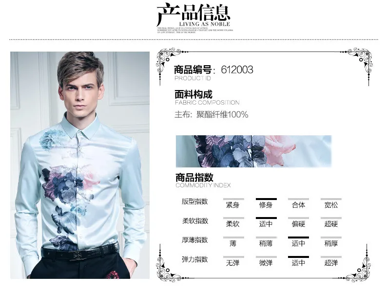 Fanzhuan,, новинка, Мужская Летняя Повседневная модная мужская рубашка с цветочным принтом, мужская рубашка с длинными рукавами, Корейская распродажа 612003