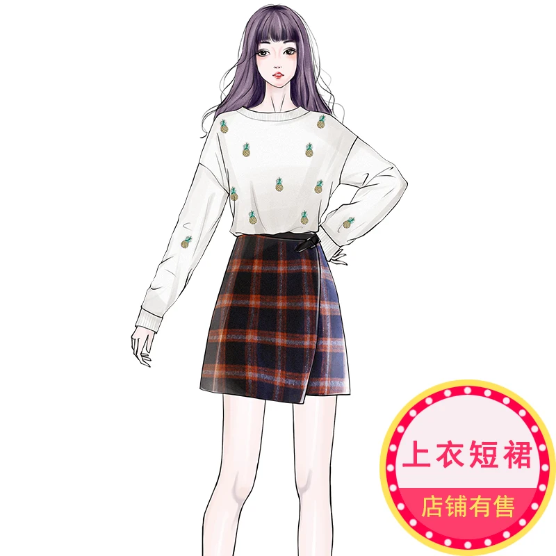 Осенний костюм 2018 новый осенний модный свитер юбка из двух частей Корейская