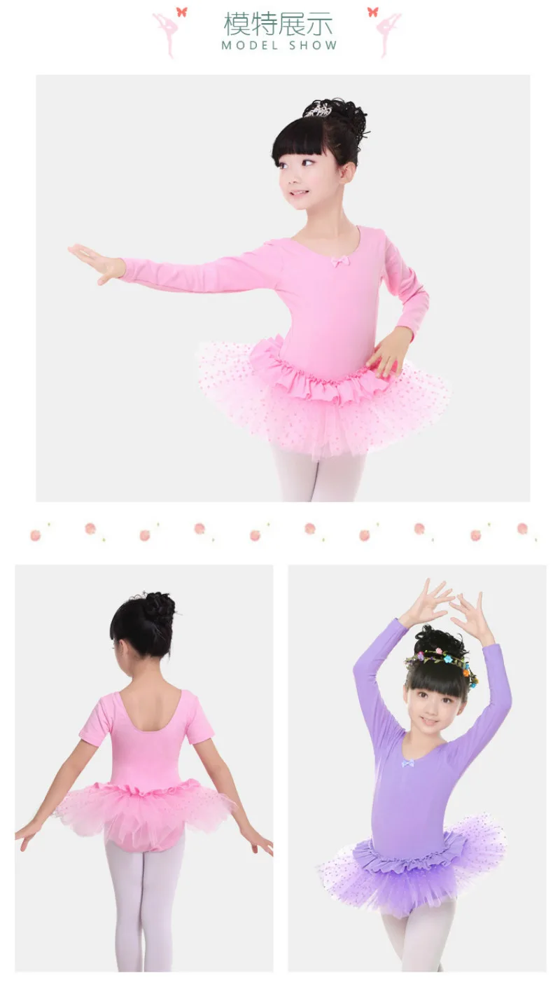 Гимнастическое леопардовое трико для девочек короткий балетный костюм с