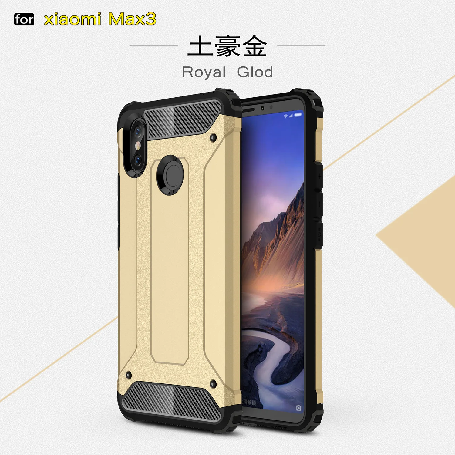 Чехол для Xiaomi Mi Max 3 противоударный Гибридный армированный чехол из ТПУ и