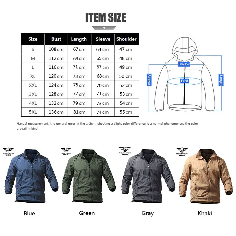 Тактическая легкая водонепроницаемая куртка Мужская дышащая тонкая Толстовка