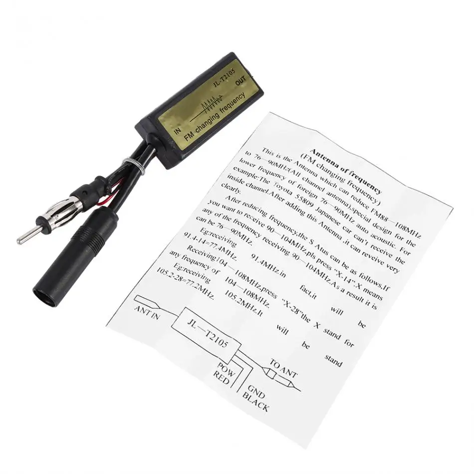 Автомобильная FM антенна частотная радио диапазон расширитель для японских