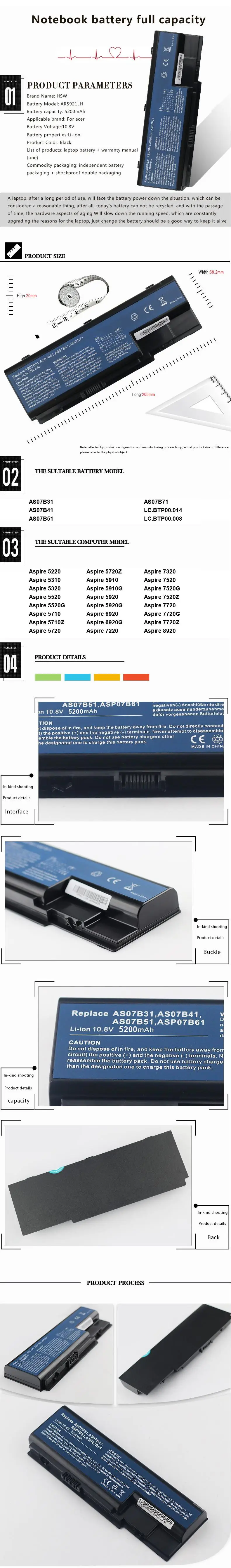 HSW ноутбука Батарея для acer Aspire 5520 5720 5920 6920 6920G 7520 7720 7720G 7720Z AS07B31 AS07B41 AS07B42 AS07B72 CONIS72
