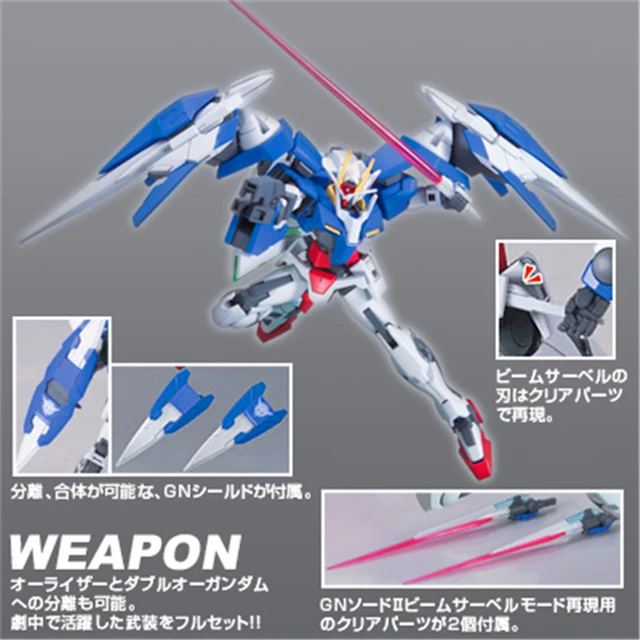 Модель Gundam HG 1/144 DAUBLE O EXIA 00 RAISER+ меч GN 3 GUNDAM готовая одежда один робот Bandai мобильный костюм детские игрушки