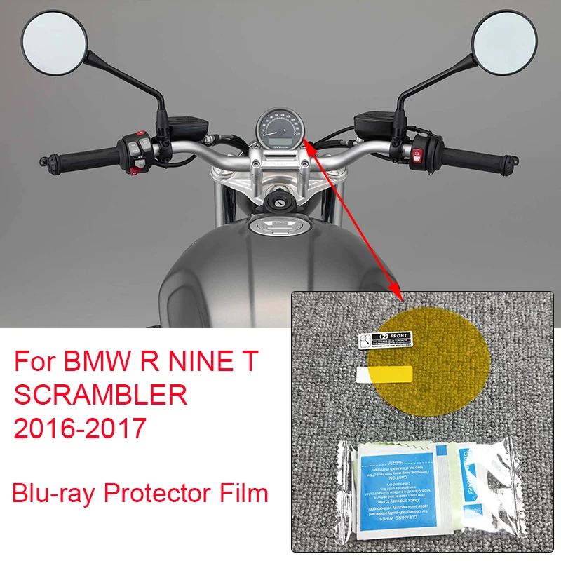 Защитная пленка для защиты от царапин BMW R NINE T SCRAMBLER 2016-2017 | Автомобили и мотоциклы