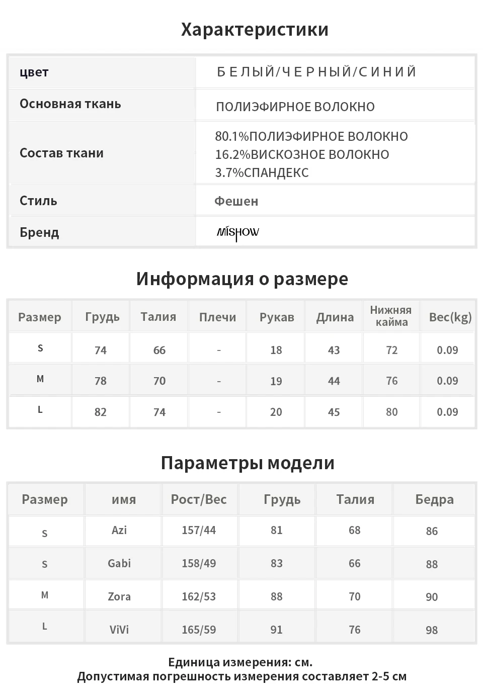 Mishow Летняя женская повседневная футболка с одним плечом, короткий рукав Повседневный стиль Новая коллекция Материал спандекс MX19B3453