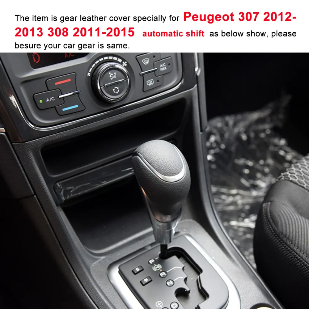 Yuji-Hong чехлы на автомобильные шестерни чехол для Peugeot 308 301 307 2012 Ошейники с