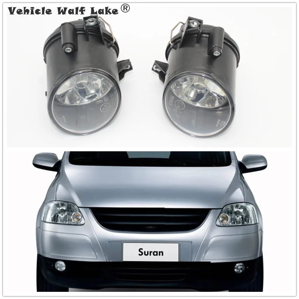 2 х Автомобильный светильник для VW Суран 2006 2007 2008 2009 2010 авто Стайлинг переднего