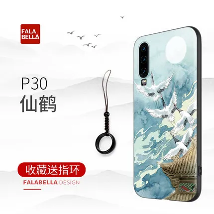 Черный Отличный рельефный чехол для телефона huawei P30 чехол Kanagawa Waves Carp Cranes 3D гигантский рельефный чехол для huawei P30 Pro - Цвет: Черный