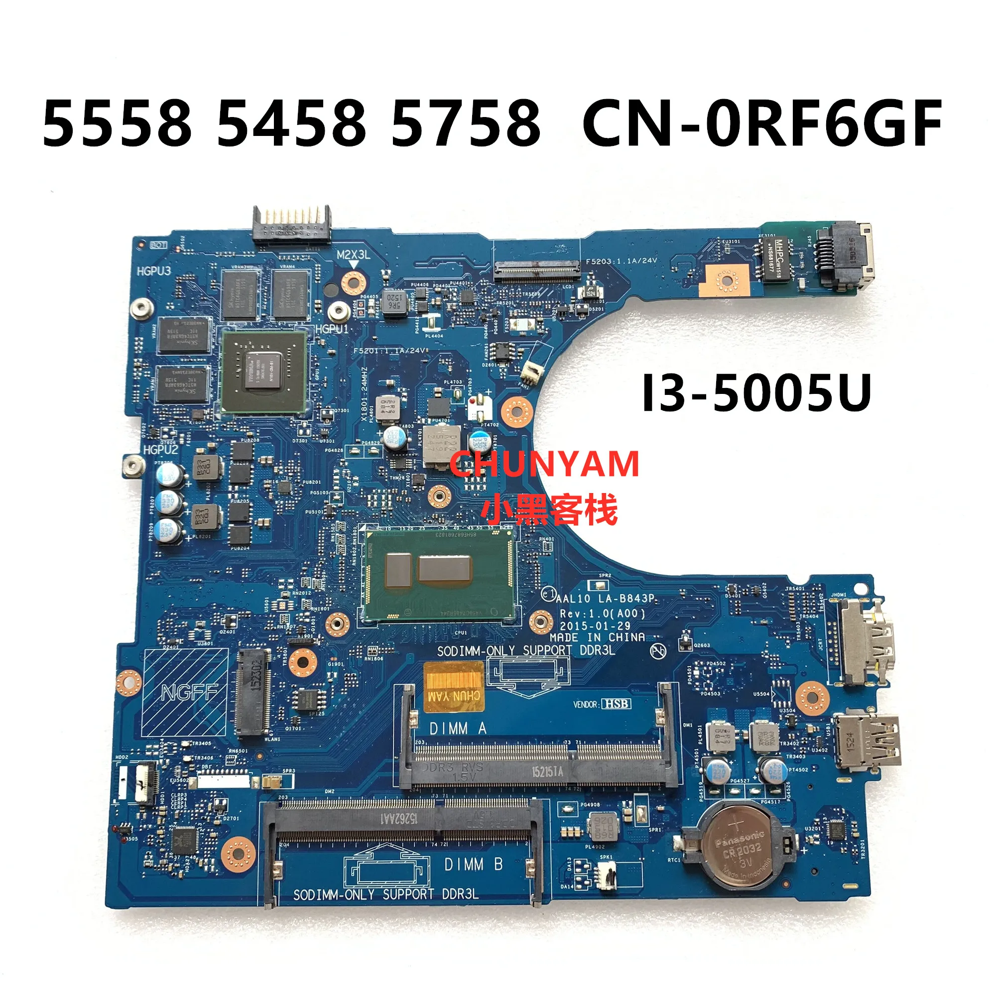 Материнская плата для ноутбука dell INSPIRON 5458 5558 5758 | Компьютеры и офис