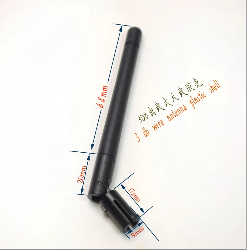 

Svtkpzp SMA shell plastic cover small antenna, the antenna turn sets, plastic shell 3 db antenna casing