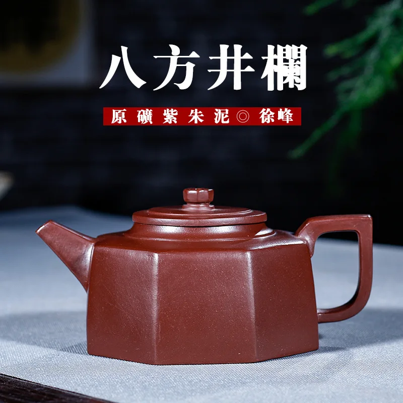 Необработанная руда керамический чайник восемь вечерние Jinglan Zizhu Nixufeng ручной чайный набор оптом Подгонянный агент кусок поколения волос