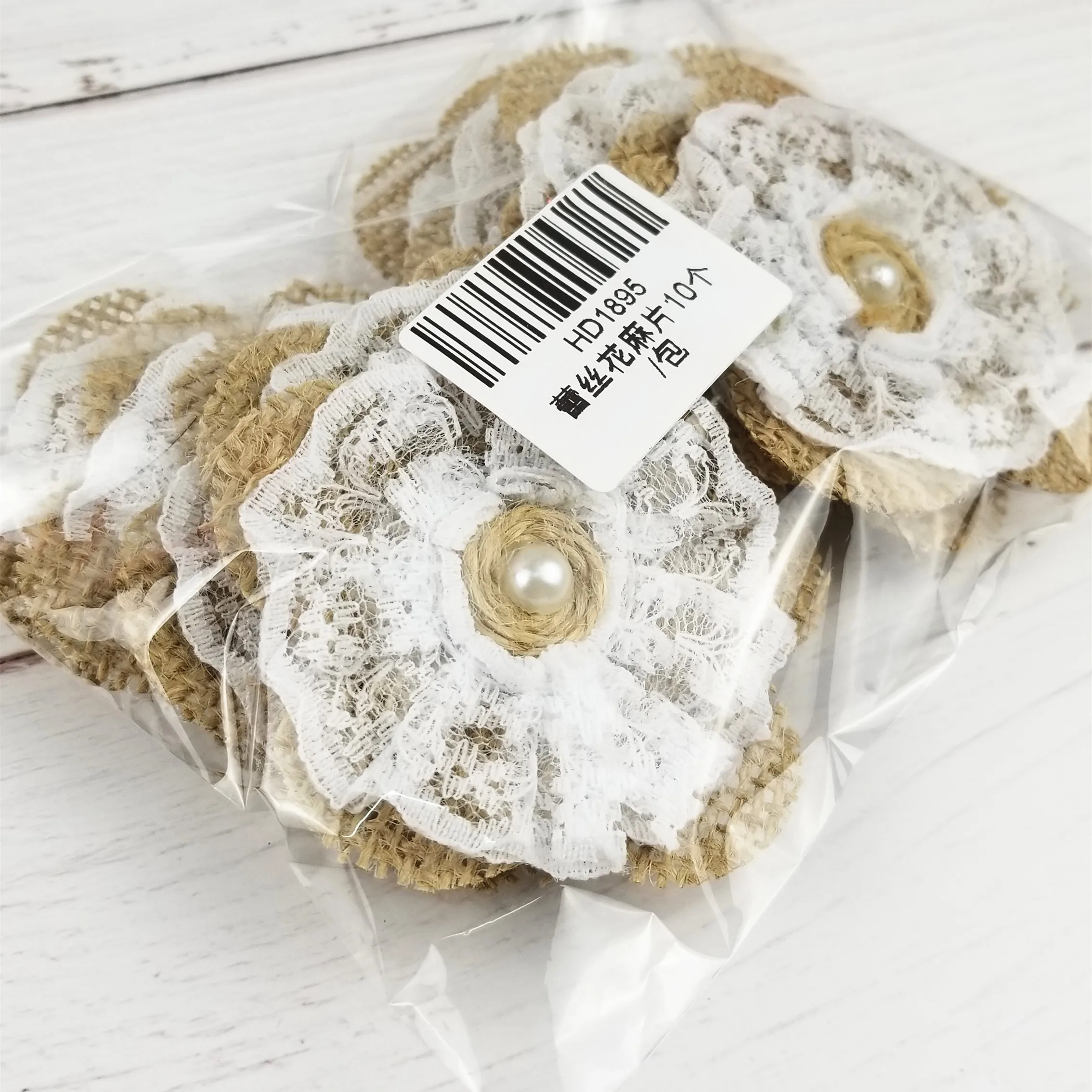 10 шт. натуральный джутовый цветок с кружевной жемчужной отделкой винтажное