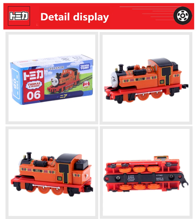 Takara Tomy Tomica 06 NIA фигурка танка модель поезда комплект мини литой металл детские игрушки для детей горячая поп дети безделушка