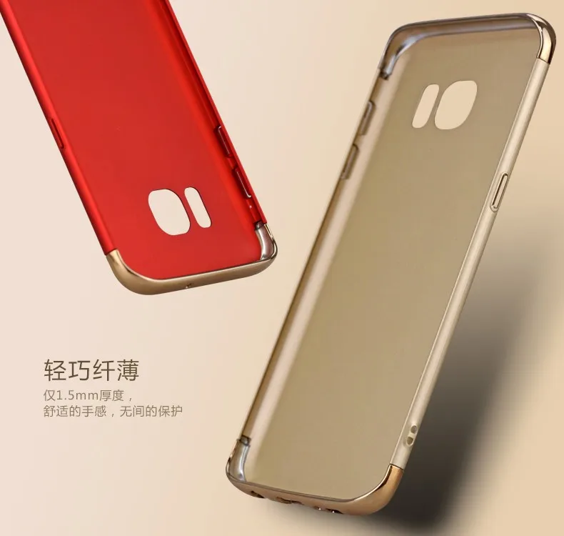 S7 edge чехол бренда iPaky задняя крышка для samsung galaxy s7 edge чехол тонкий 3 в 1 предмет чехол для samsung s7 edge чехол 5,5