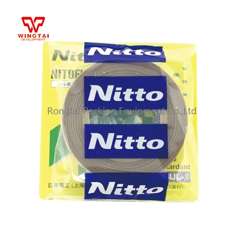 200 шт./лот Nitto устойчивая к высоким температурам лента 973UL S T0.13mm * W13mm L10m|tape tape|tape