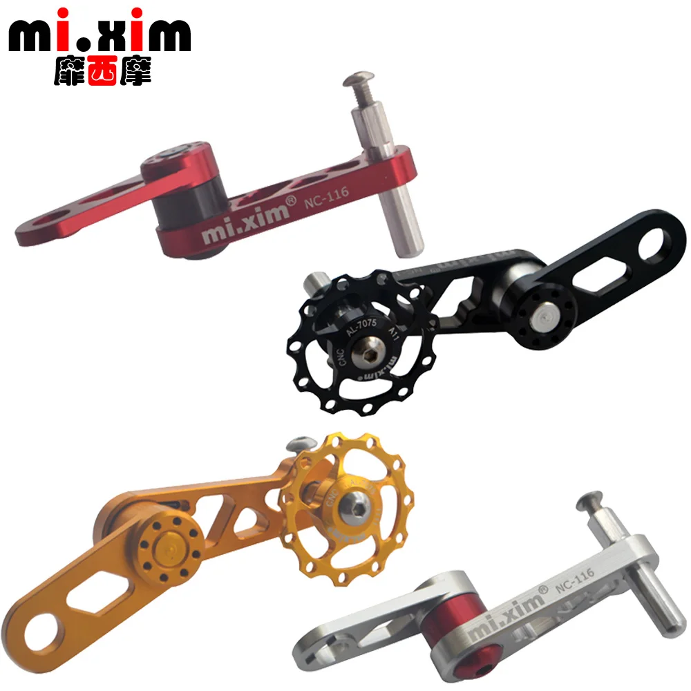 Односкоростная Складная направляющая велосипедной цепи задняя защитное