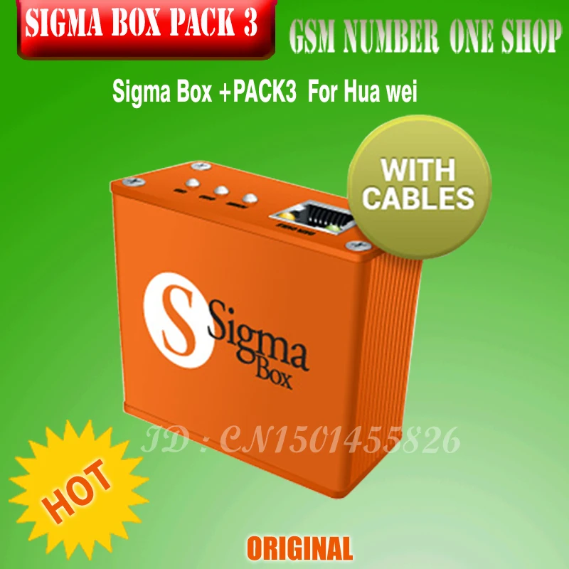Оригинальная новая коробка sigma с 9 кабелями активацией упаковки 3 для huawei|box shipping|box