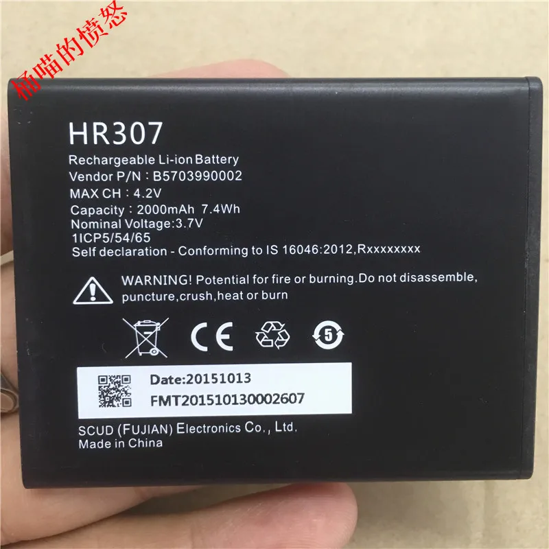 3 7 V 2000mAh B5703990002 1ICP5/54/65 HR307 для батареи M260 | Мобильные телефоны и аксессуары
