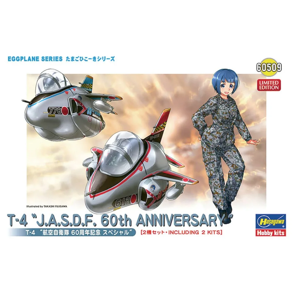 OHS Hasegawa 60509 Q Versin T4 JASDF 60 ой юбилейный Яйцевидный самолет включая 2 комплекта