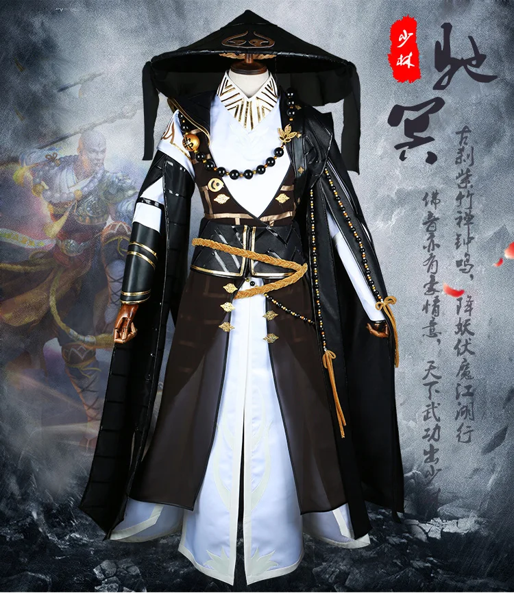 Jian Wang III Косплей Hanfu Chi Ming Group Shao Lin Monk Взрослый мужской косплей можно настроить 3XL 4XL