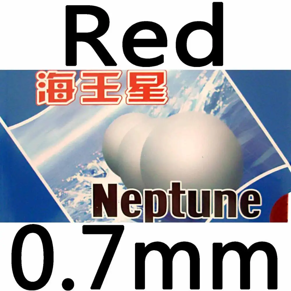 Red 0.7mm Yinhe/Млечный Путь/галактика Нептун длинный pips-out Настольный теннис/pingpong Резина с губкой - Цвет: Red 0.7mm