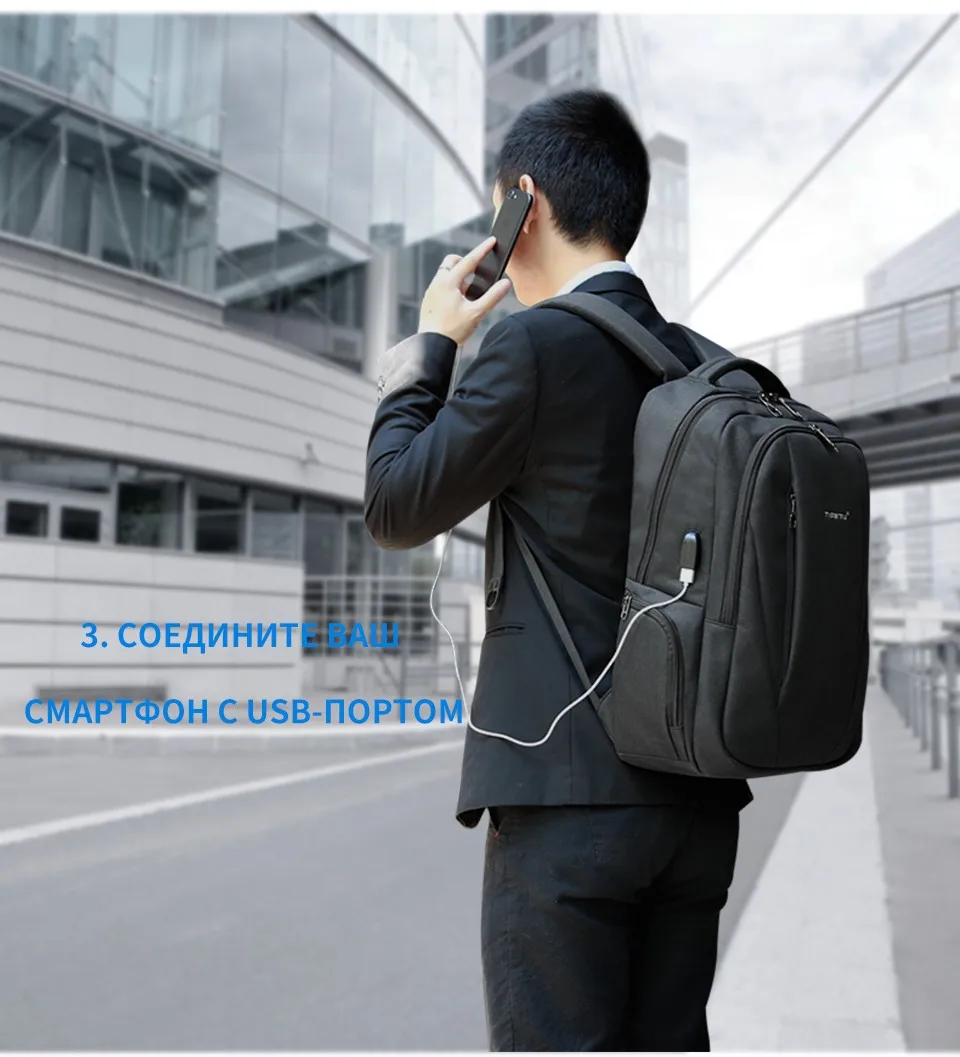 Tigernu usb зарядка 15," Ноутбук Anti theft рюкзак мужчины Anti theft школьный рюкзак сумка Мужской Женский Повседневный Женский Mochilas