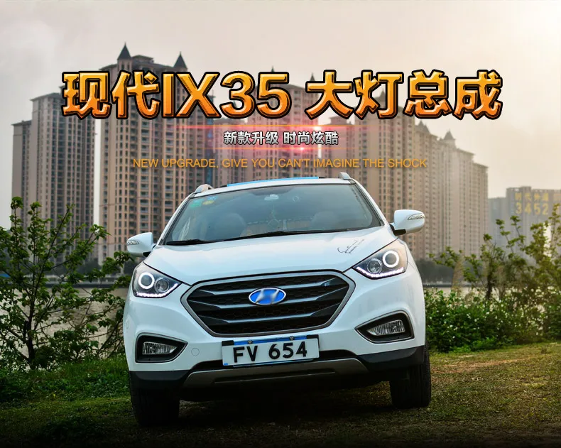 Стайлинг автомобиля фары для hyundai IX35 10-13 светодиодный фонарь для IX35 светодиодный фонарь дневного света светодиодный DRL биксеноновый HID