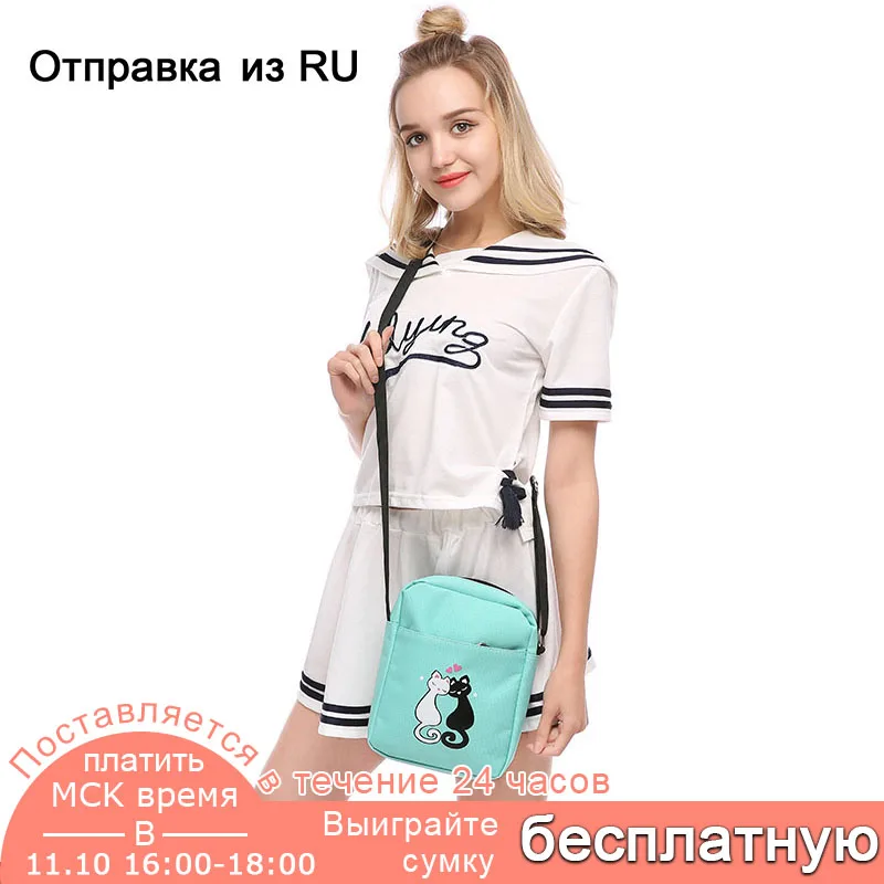 4 шт./компл. женский рюкзак школьный корейский с школьные сумки для подростков