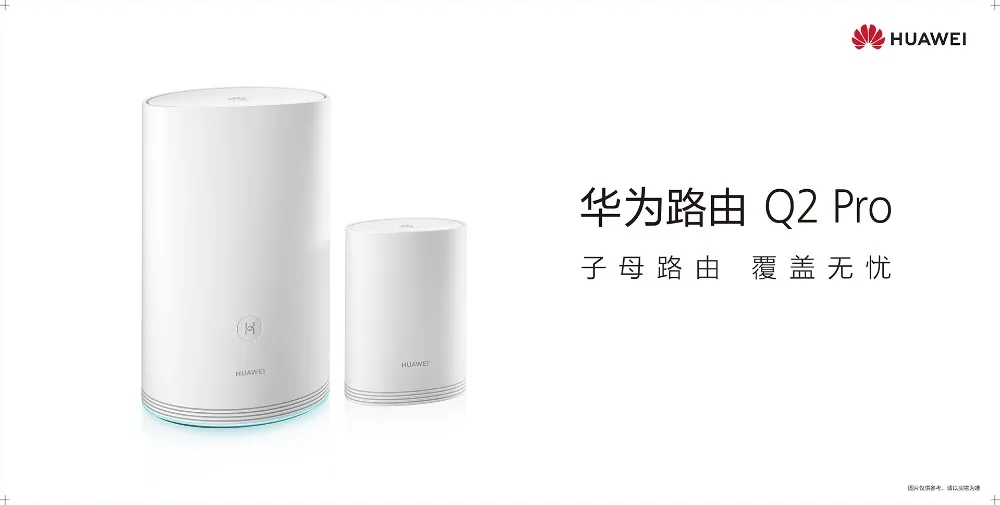 huawei Q2 Pro 2,4 ГГц 300 Мбит/с 5 ГГц 867 Мбит/с двухдиапазонный высокоскоростной беспроводной маршрутизатор 1750 м 11ac Гигабитный беспроводной маршрутизатор