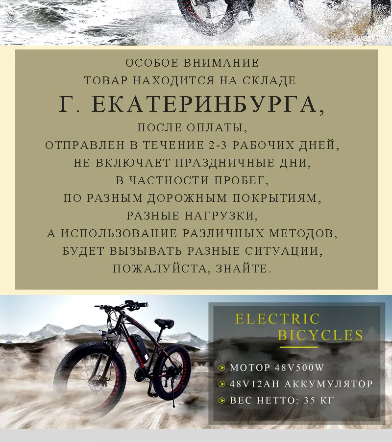 Волчий Клык, двойной дисковый тормоз, электрический велосипед, городской электрический велосипед, литиевая батарея, велосипед 48В 500Вт 13ач, Женский электровелосипед