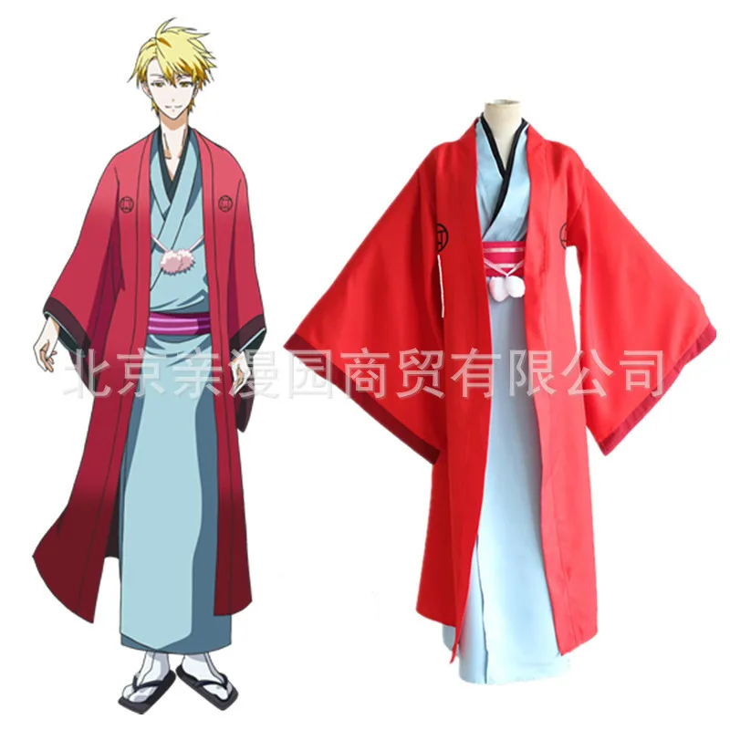 

Fukigen Na Mononkean The Morose Mononokean Haruitsuki Abeno Red Cape Kimono Set Cosplay Costume Halloween Party Wear Costume Set