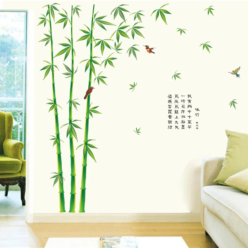Chinese Poetry Bamboo Living Study Room Office Bedroom Removable Tile Vinyl Wall Stickers Waterproof Decal Decor Art Mural dc12 | Дом и сад