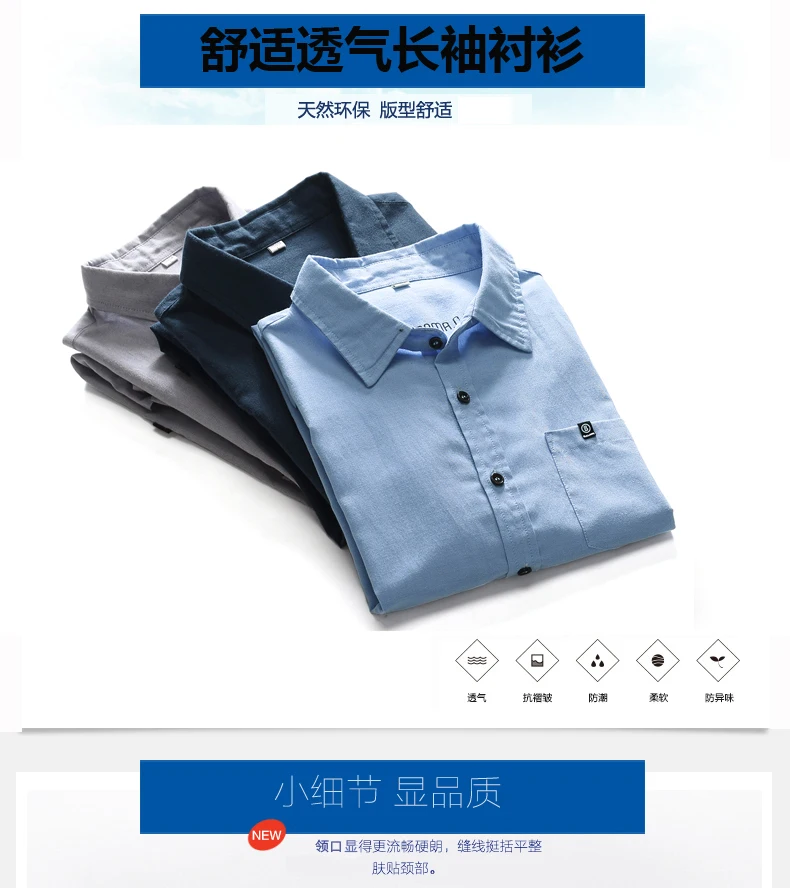 8XL 7XL плюс размер Мужская джинсовая рубашка с длинными рукавами camisa masculina платье рубашка мужская брендовая Модная Джинсовая ковбойская джинсовая рубашка