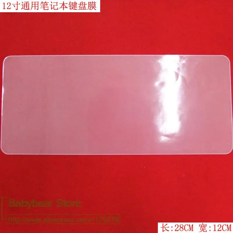 Универсальный чехол для клавиатуры 10 12 14 15 24 дюйма HP dell Lenovo Asus Acer Samsung Fujitsu 4 11 6 1