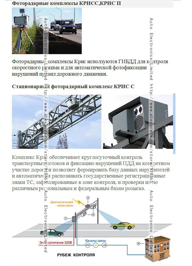 Радар автомобильный радар-детектор 16 фирменный значок дисплей X K NK Ku Ka лазерный контроль скорости полицейский антирадар детектор s 535 для России