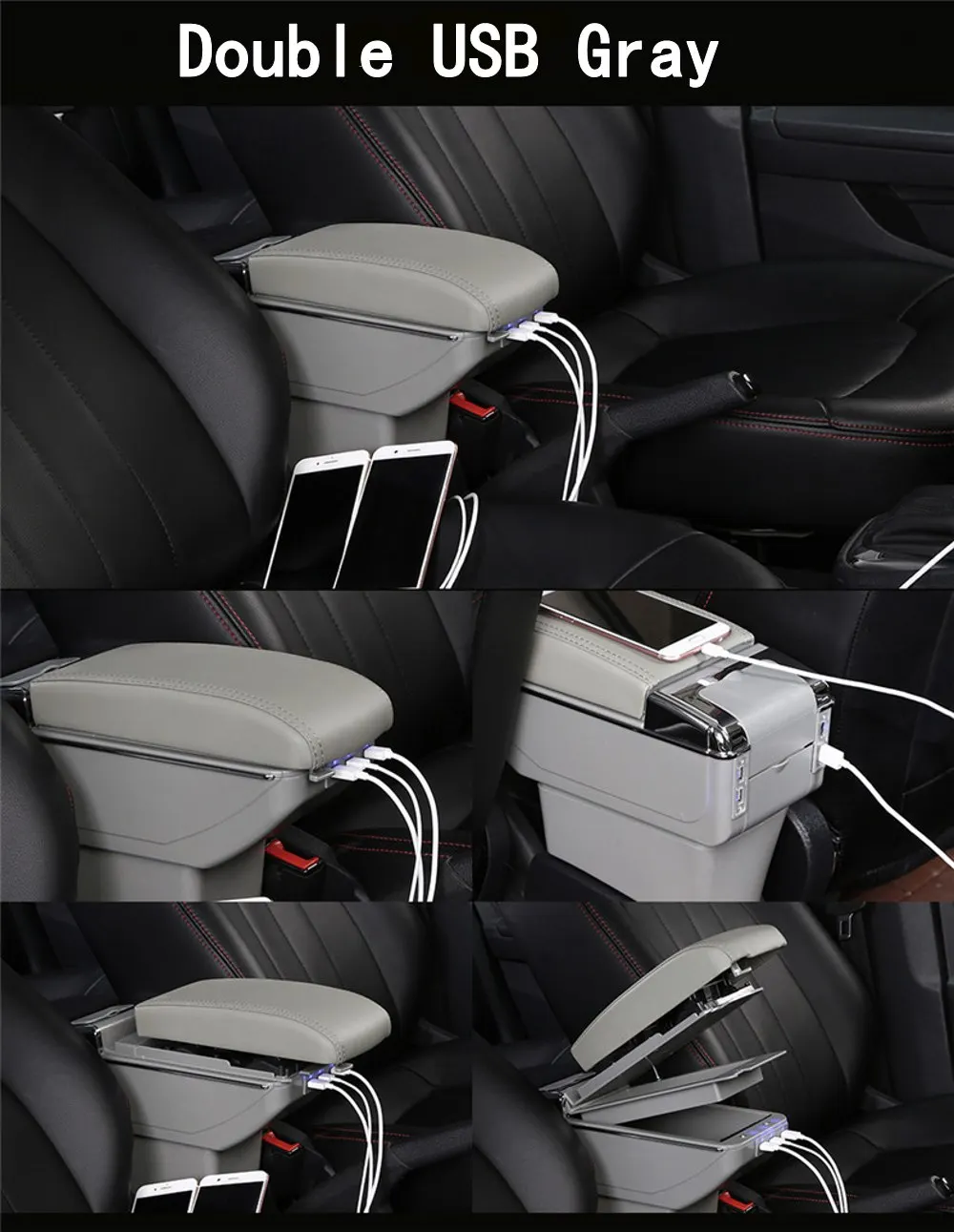 SX4 подлокотник