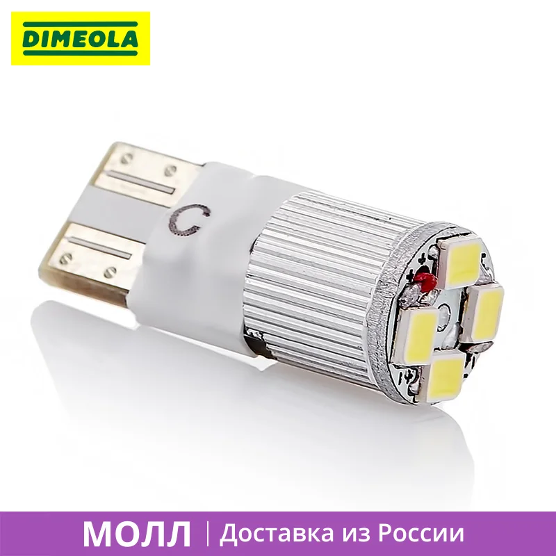 2 шт. Автомобильная светодиодная лампа W5W-4s35hp для подсветки cалона багажника.